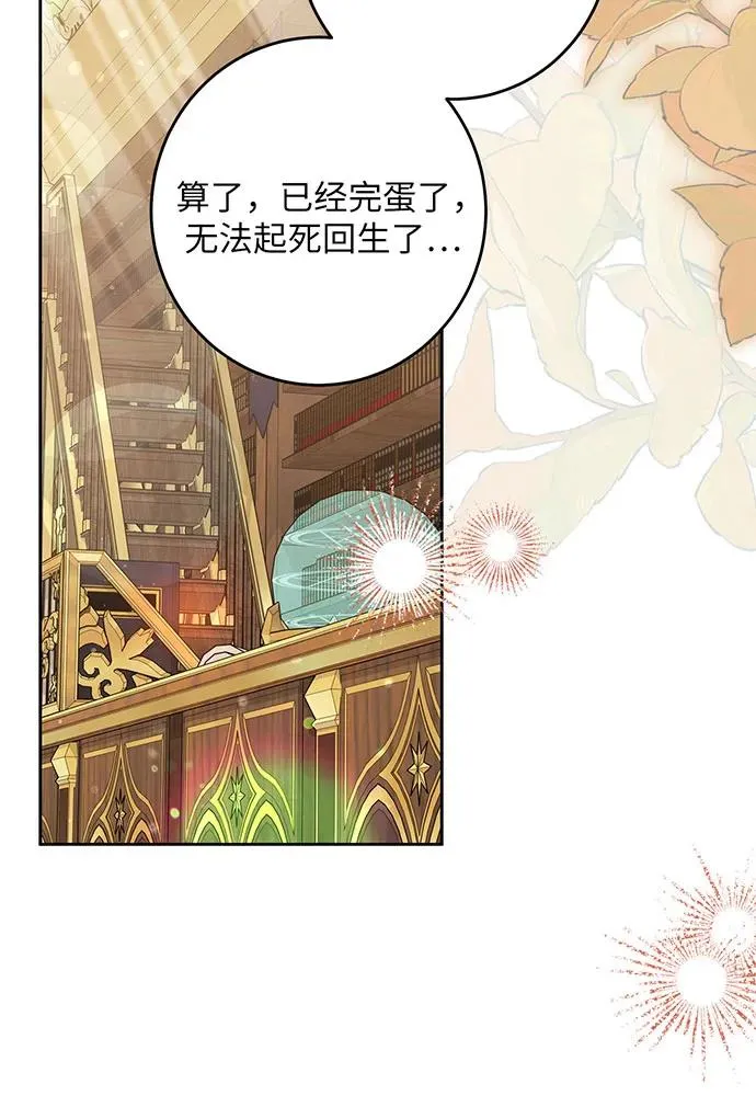 第48话2