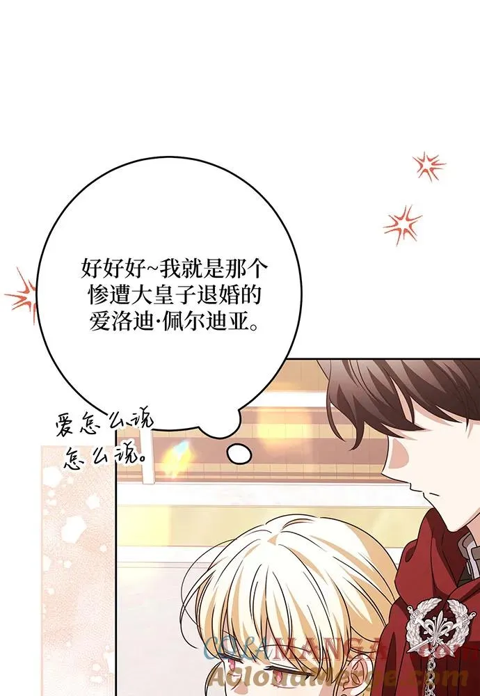 第49话56