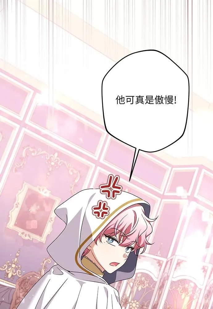 第50话117