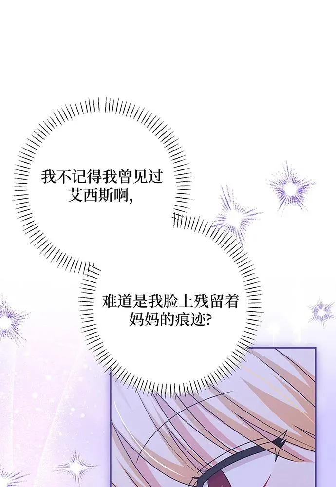 第50话45
