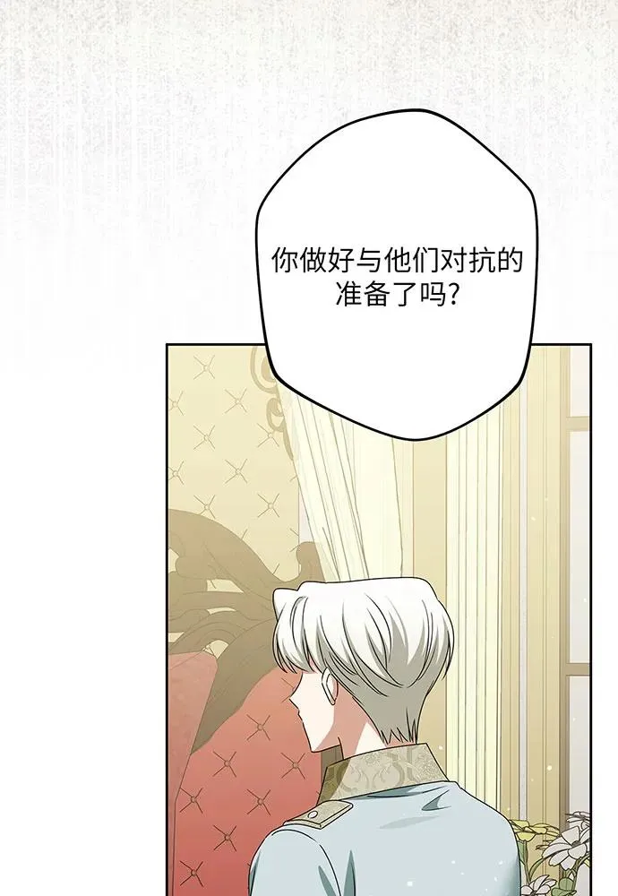 第48话110