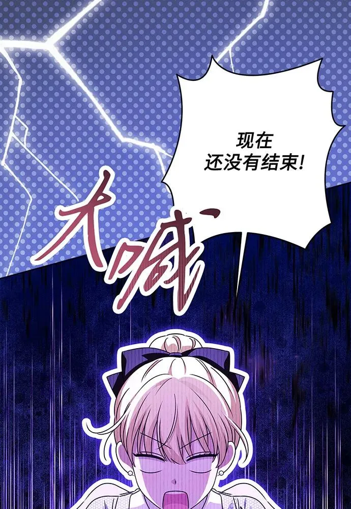 第48话10