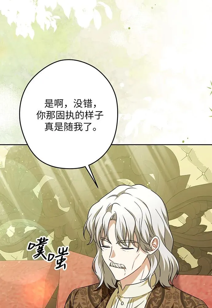 第49话5