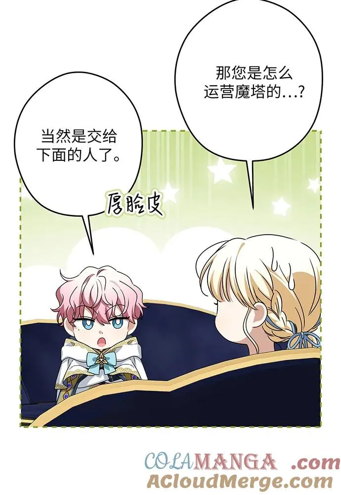 第50话28