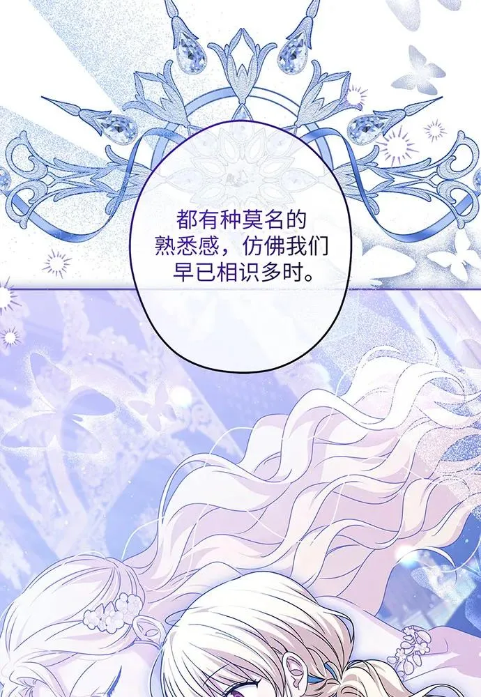 第50话43