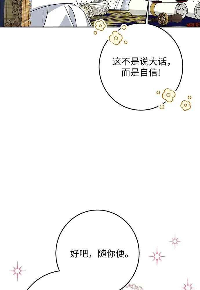 第48话27