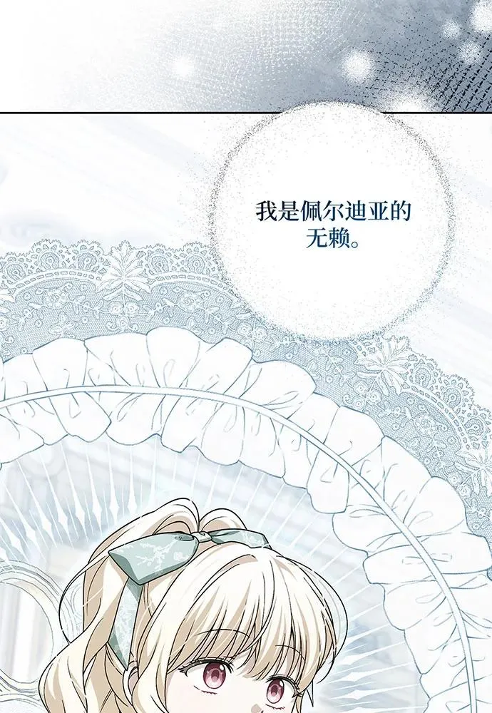 第48话94