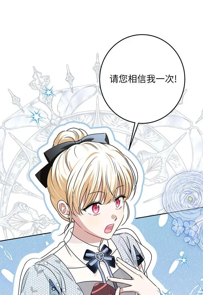 第48话3