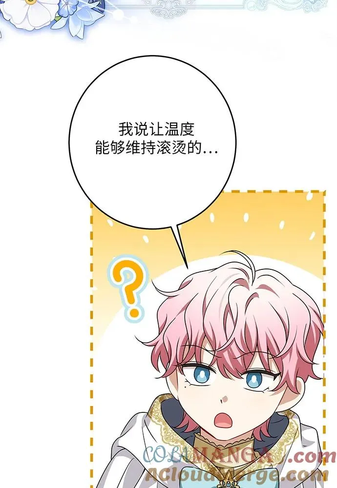 第47话104