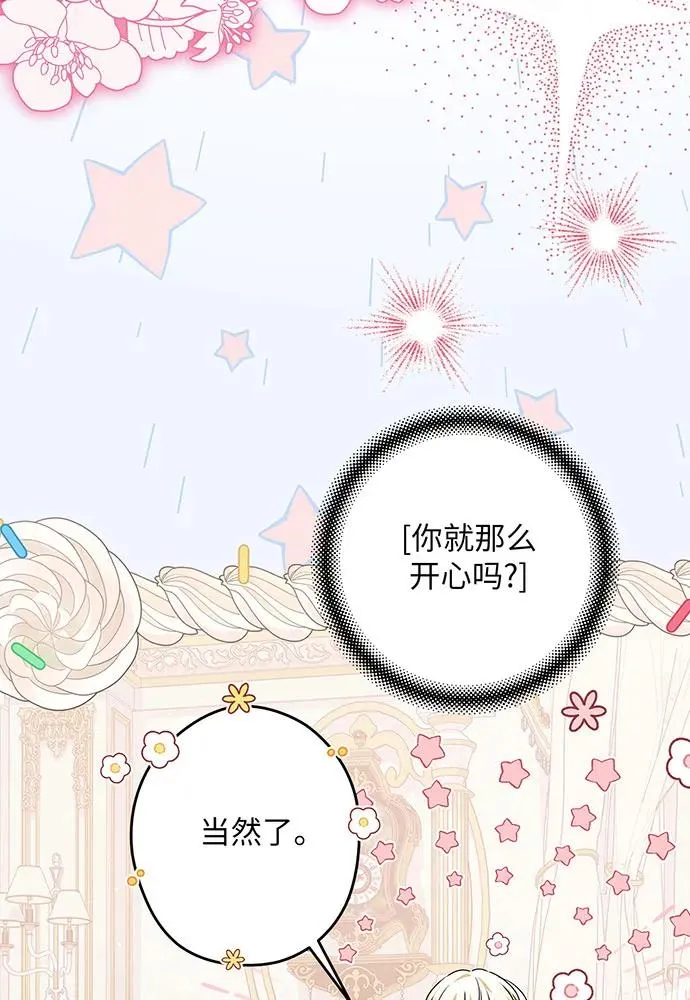 第49话22