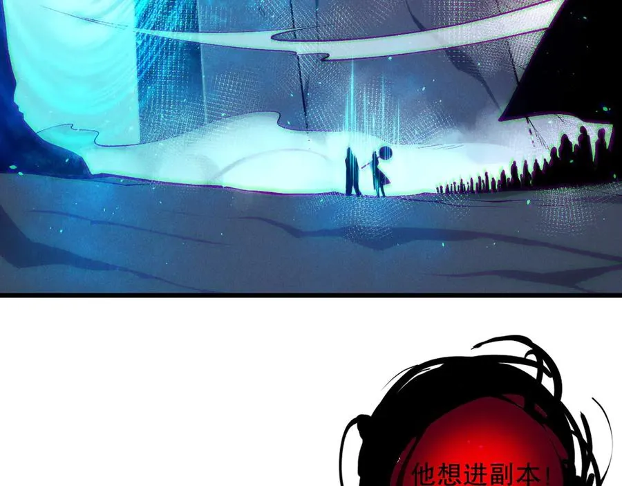 第135话 魔龙殿35