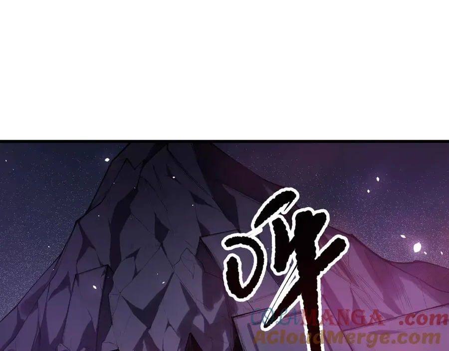 第132话 烈焰魔王再现76