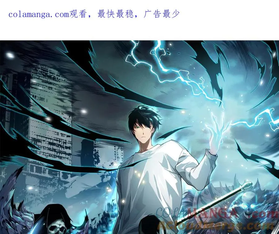 第133话 惊现魔龙殿！0