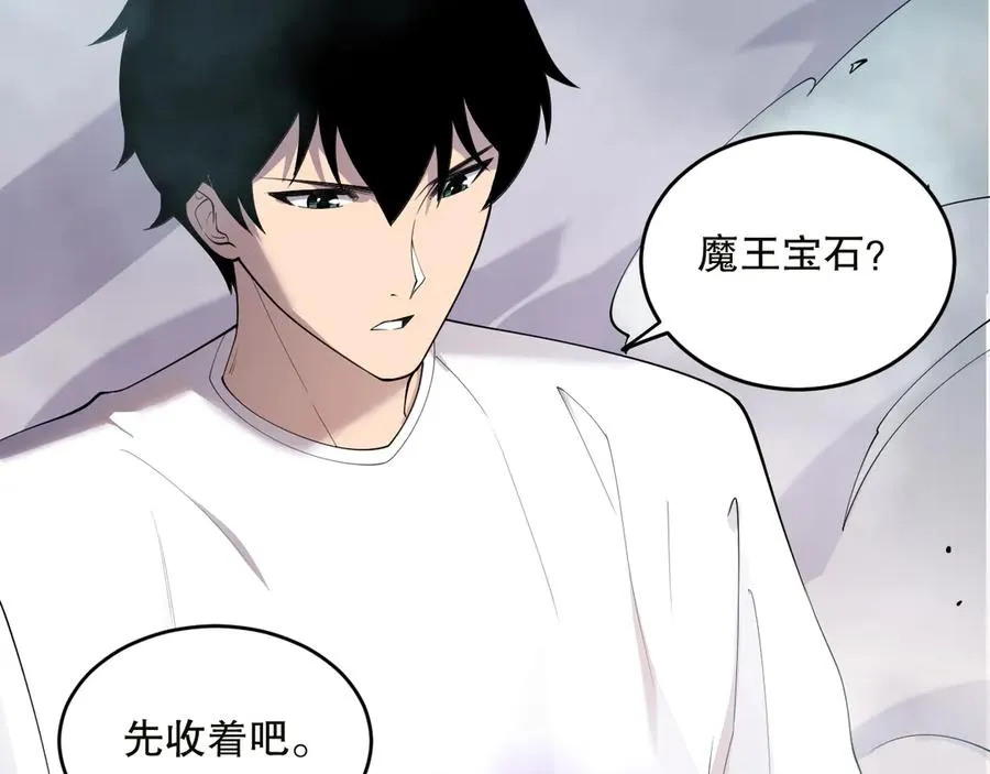 第134话 深渊幻魔！110
