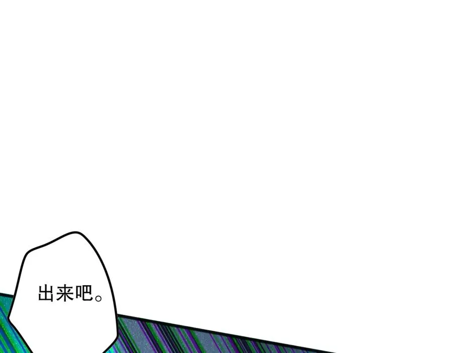 第135话 魔龙殿133