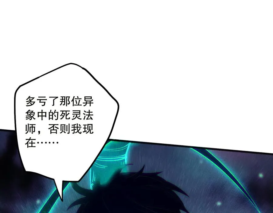 第134话 深渊幻魔！61