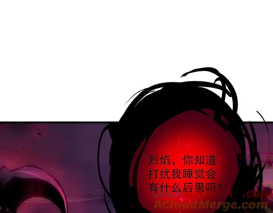 第132话 烈焰魔王再现128