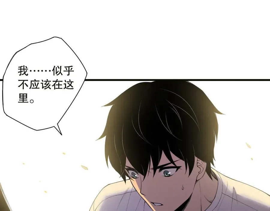 第133话 惊现魔龙殿！142