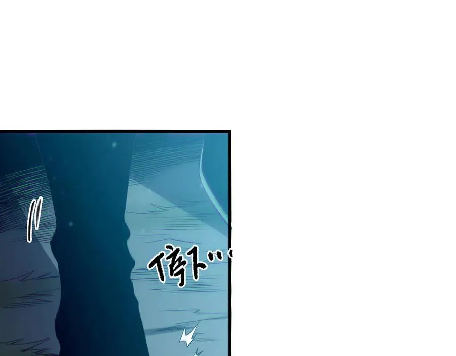 第133话 惊现魔龙殿！50