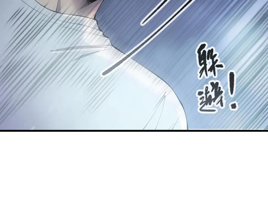 第137话 黑魔龙！33