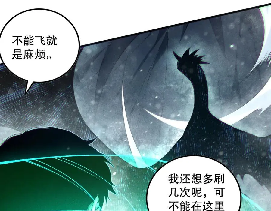 第135话 魔龙殿126