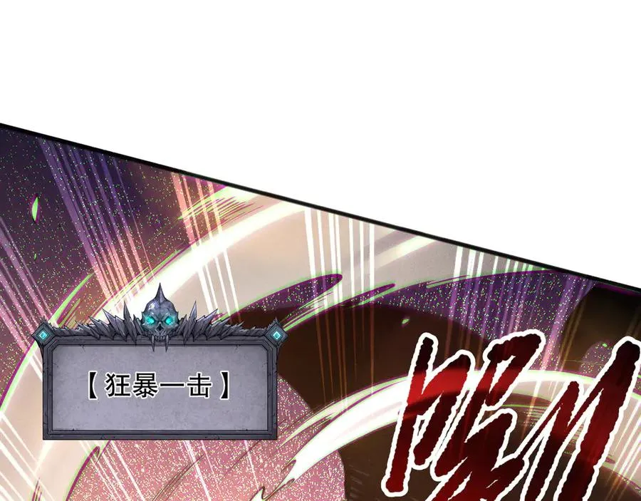 第137话 黑魔龙！98