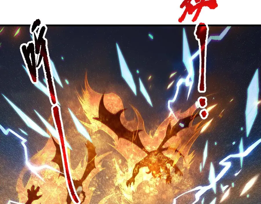 第135话 魔龙殿22