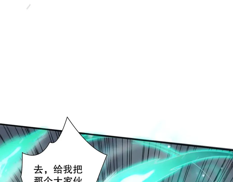 第135话 魔龙殿143