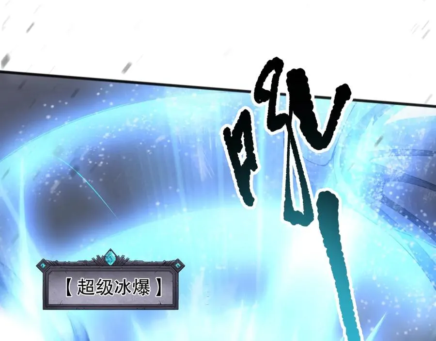第135话 魔龙殿147