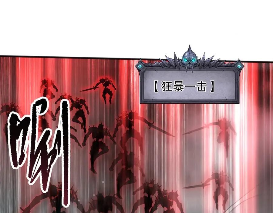 第136话 魔龙殿冰魔龙90
