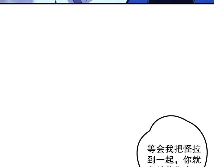 第127话 无视龙族恶魔135