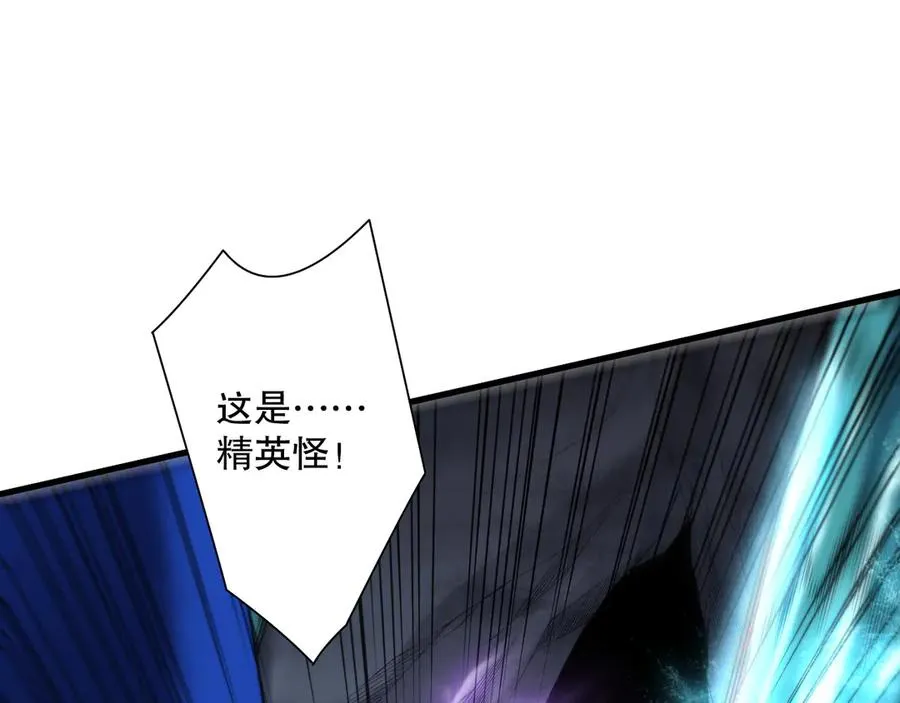 第127话 无视龙族恶魔111