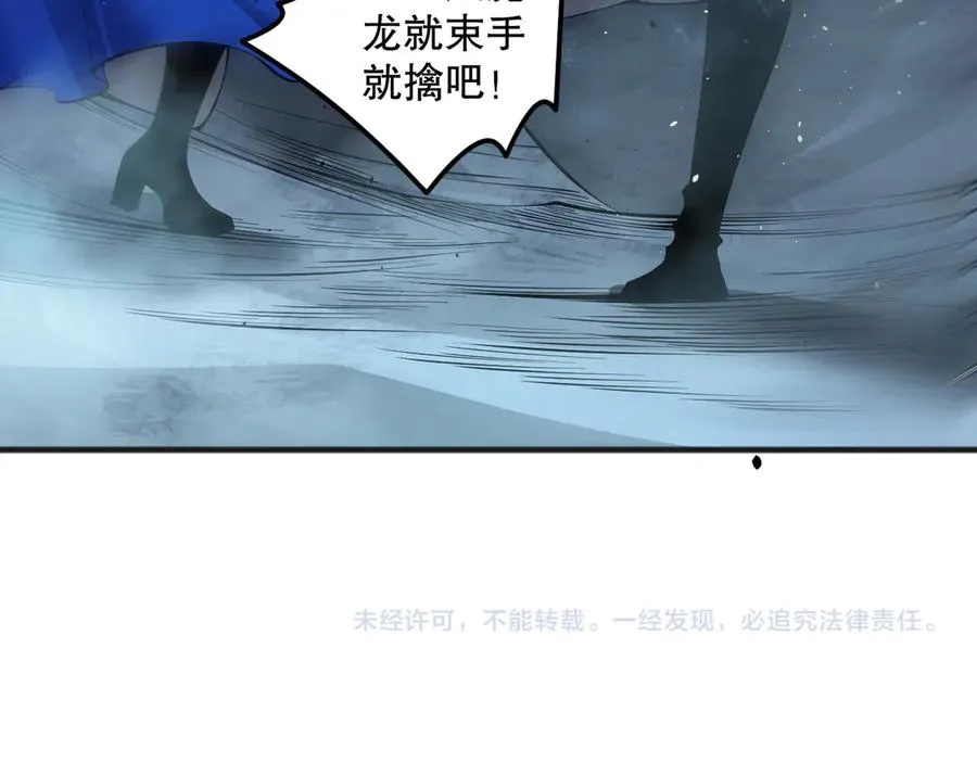 第137话 黑魔龙！154