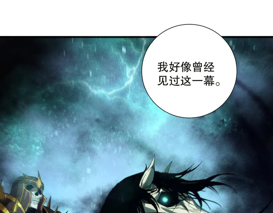 第134话 深渊幻魔！13