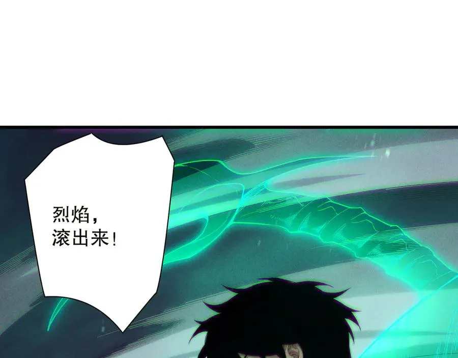 第134话 深渊幻魔！69