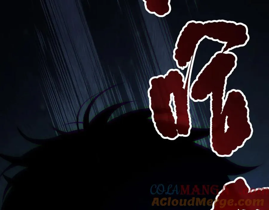 第133话 惊现魔龙殿！88
