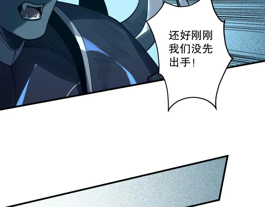 第127话 无视龙族恶魔87