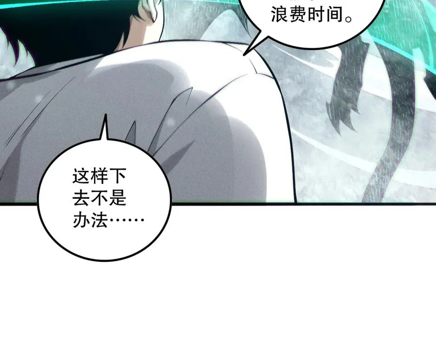 第135话 魔龙殿127