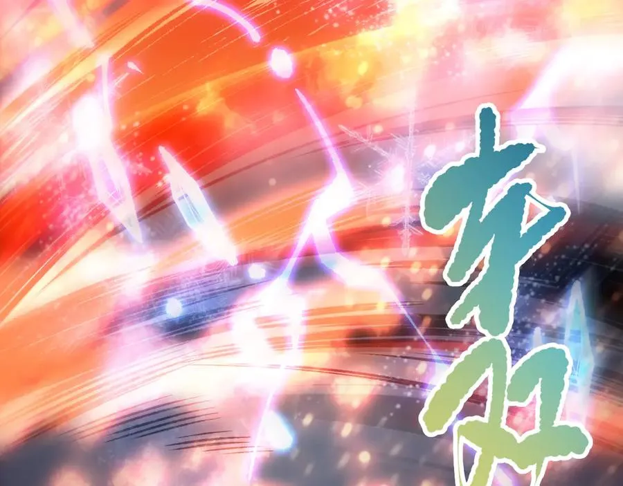 第132话 烈焰魔王再现42