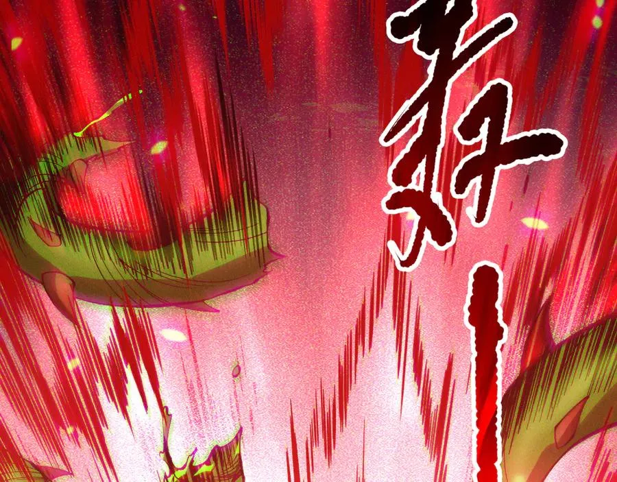 第128话 进入地心副本135