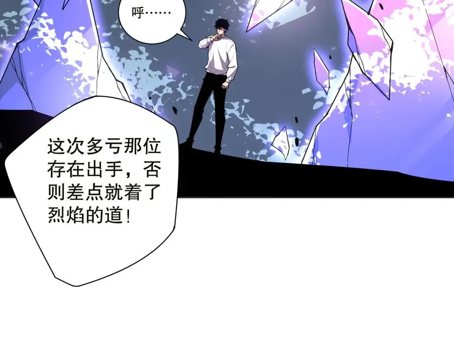 第134话 深渊幻魔！119