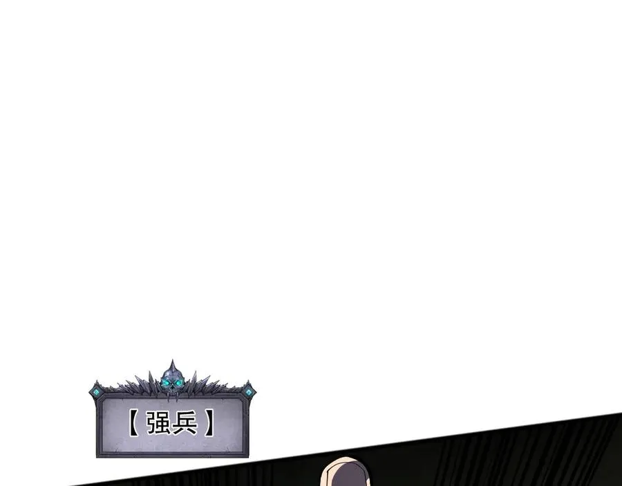 第129话 远古地龙！94
