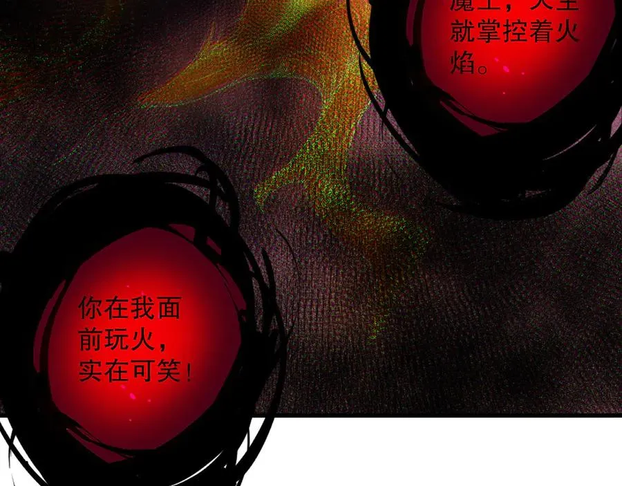 第134话 深渊幻魔！74