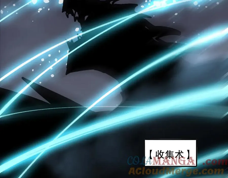 第129话 远古地龙！88