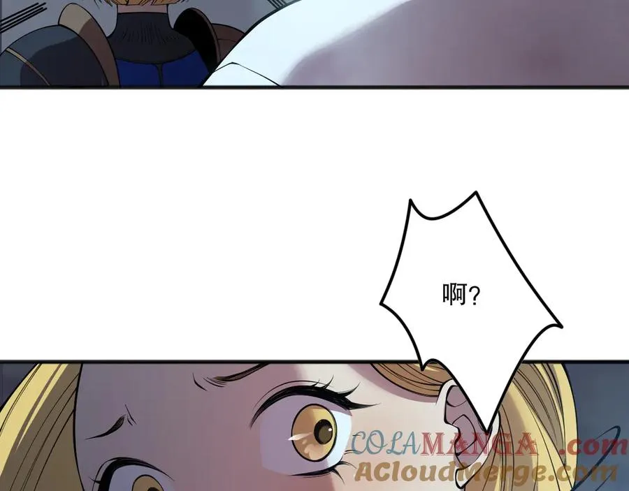 第128话 进入地心副本20
