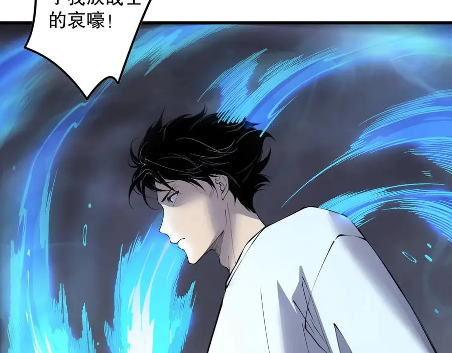 第127话 无视龙族恶魔53