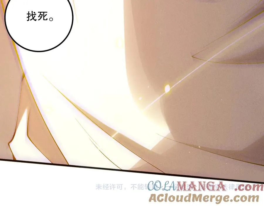 第131话 BOSS苏醒156