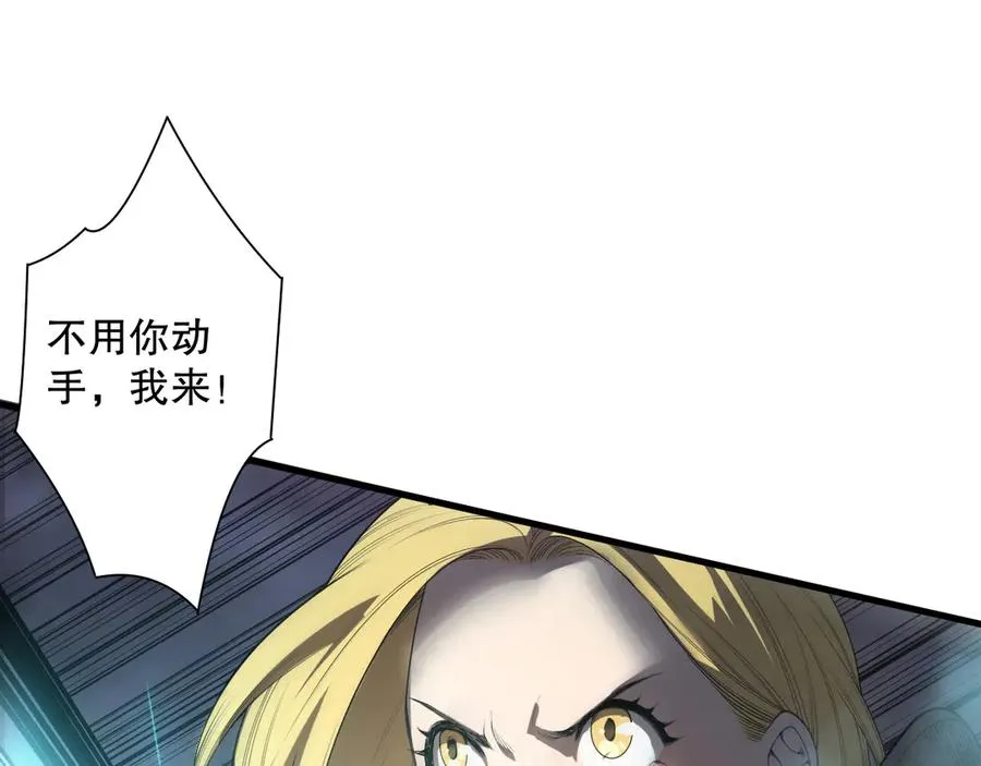第127话 无视龙族恶魔119