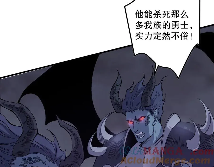 第127话 无视龙族恶魔56
