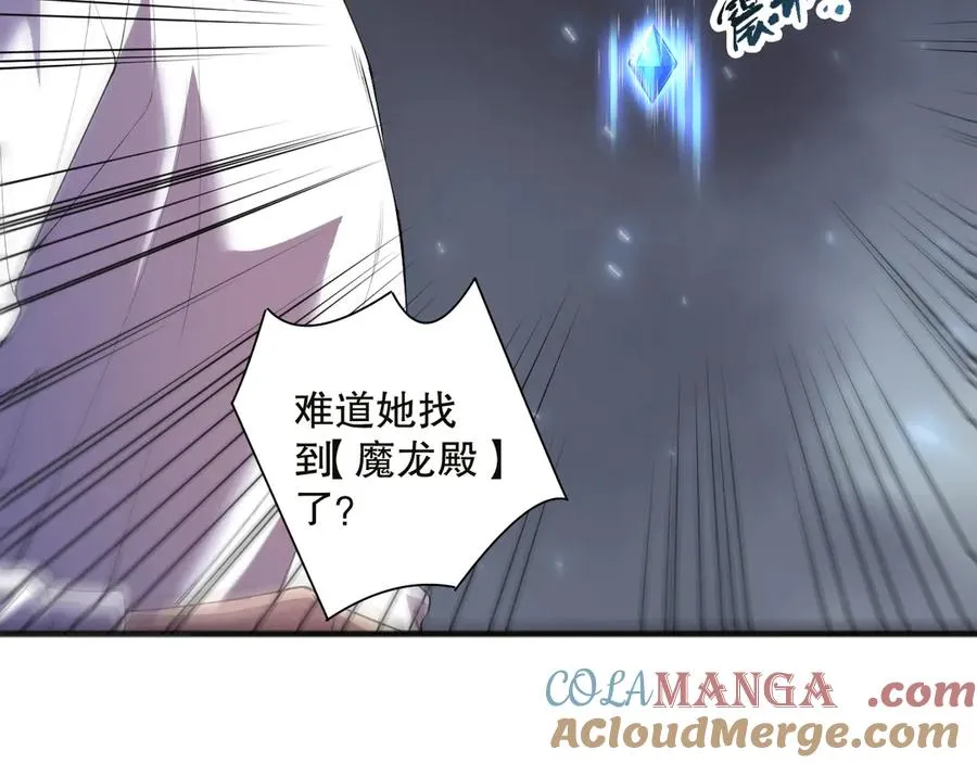 第134话 深渊幻魔！124